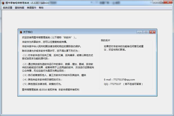 ͼ������������ϵͳ