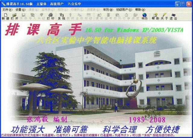 �ſθ���-��ʦ������������-�ſθ������� v26.72��ʽ��