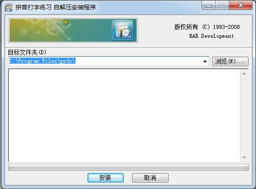 ƴ��������ϰ-ƴ������ѵ��-ƴ��������ϰ���� v2015.7�ٷ���