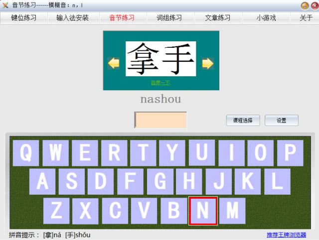 ƴ��������ϰ-ƴ������ѵ��-ƴ��������ϰ���� v2015.7�ٷ���