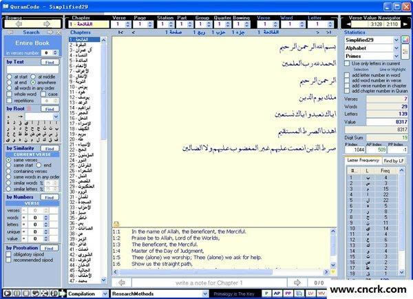 QuranCode-�������龭-QuranCode���� v2.9.0��ɫ��