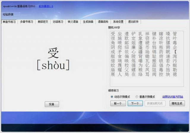 ��ͨ��ѧϰ����-��ͨ����ϰ����-��ͨ��ѧϰ�������� v1.0�ٷ���