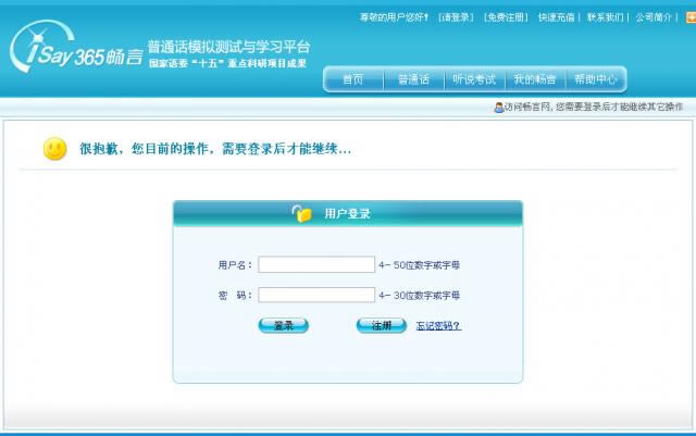 ��ͨ��ģ�������ѧϰƽ̨-��ͨ��ˮƽ��������-��ͨ��ģ�������ѧϰƽ̨���� v2096�ٷ���