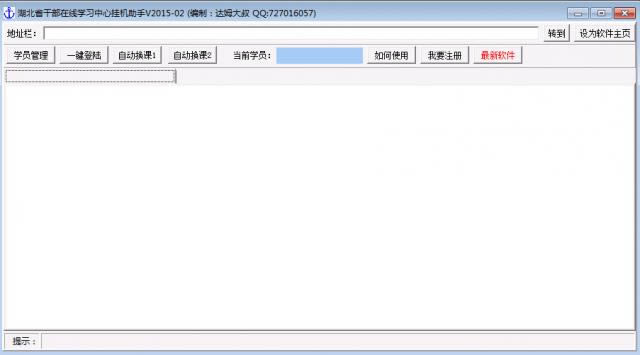 ����ʡ�ɲ�����ѧϰ���Ĺһ�����-����ѧϰ���Ĺһ�����-����ʡ�ɲ�����ѧϰ���Ĺһ��������� v2015.02��ɫ��