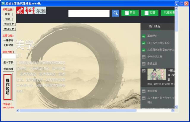 ���ܶ���ͨʶ�θ���-����ͨʶ����ҵ��-���ܶ���ͨʶ�θ������� v1.0�ٷ���