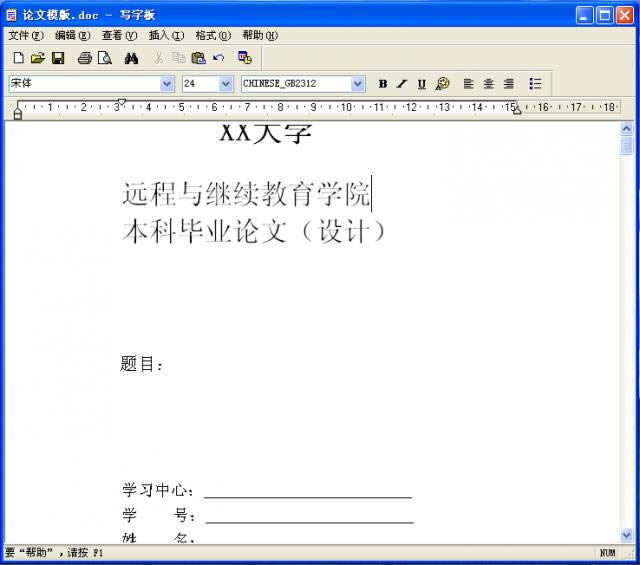 ����ģ��-����ģ������ v1.0��׼��