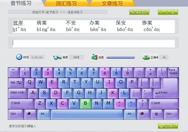 ��ɽ����ͨ2006-��ɽ����ͨ2006���� v5.0��ʽ��