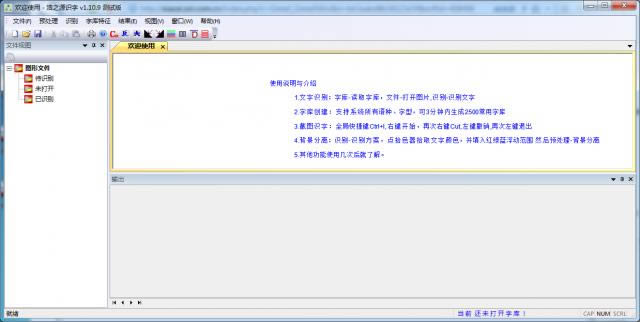 ��֮Դʶ��-��֮Դʶ������ v1.10.9�ٷ���