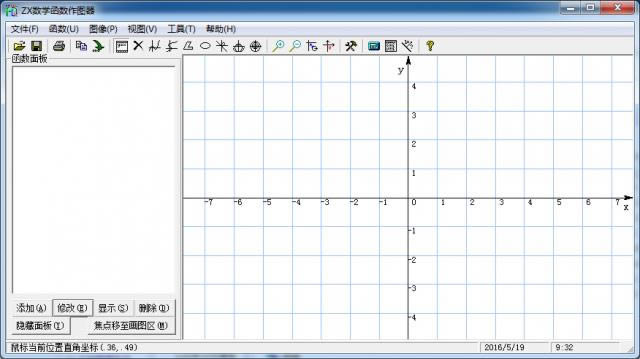 ZX��ѧ������ͼ��-ZX��ѧ������ͼ������ v1.2.4.274�ٷ���