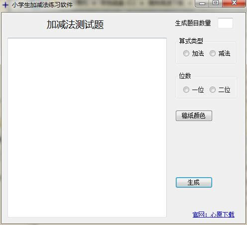 Сѧ���Ӽ�����ϰ����-Сѧ���Ӽ�����ϰ�������� v1.0�ٷ���