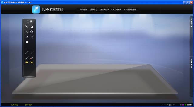 ���滯ѧʵ���Ҹ��������-NB��ѧ����ʵ����-���滯ѧʵ���Ҹ������������ v106�ٷ���