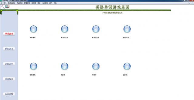 Ӣ�ﵥ����Ϸ��԰-Ӣ�ﵥ��ѧϰ����-Ӣ�ﵥ����Ϸ��԰���� v2.0�ٷ���