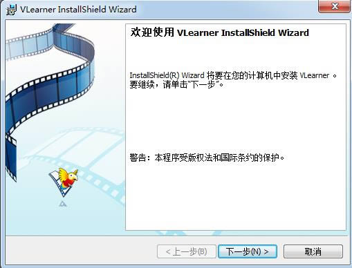 能飞视听学习软件-能飞视听学习软件下载 v8.0官方版