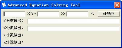 ��һԪ���η�������-һԪ���η��̼�����-��һԪ���η����������� v23683��ɫ��