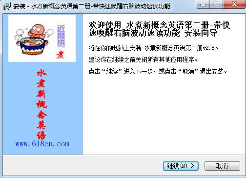 ˮ���¸���Ӣ��ڶ���-ˮ���¸���Ӣ��ڶ������� v2.5�ٷ���