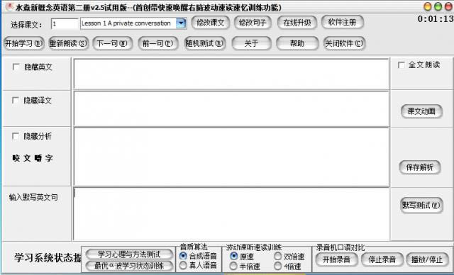 ˮ���¸���Ӣ��ڶ���-ˮ���¸���Ӣ��ڶ������� v2.5�ٷ���