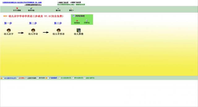 �׶�ʶ��ѧʫѧӢ����������-�׶�ʶ��ѧʫѧӢ�������������� v7.8�ٷ���