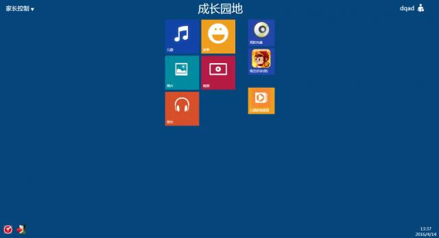 �ɳ�԰��-��ͯѧϰ-��ͯ����ѧϰ����-�ɳ�԰��-��ͯѧϰ���� v2014�ٷ���