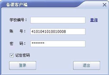 ���ͨ�ͻ���-���ͨ�ͻ������� v1.0�ٷ���ʽ��