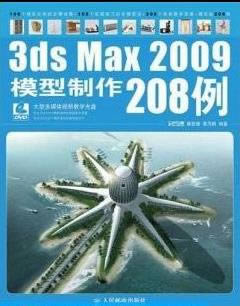 3ds maxģ������������-3ds maxģ���������������� v1.0.0.0��ʽ��