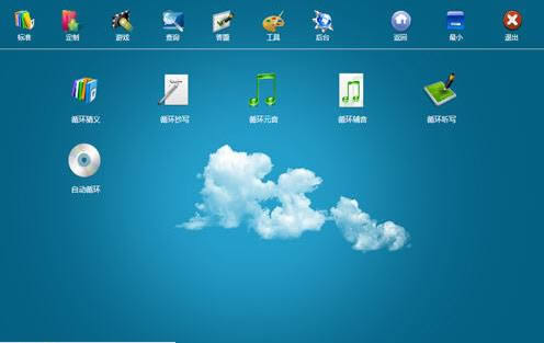 ����ѭ���ǵ�������-����ѭ���ǵ����������� v2.0151122�ٷ���