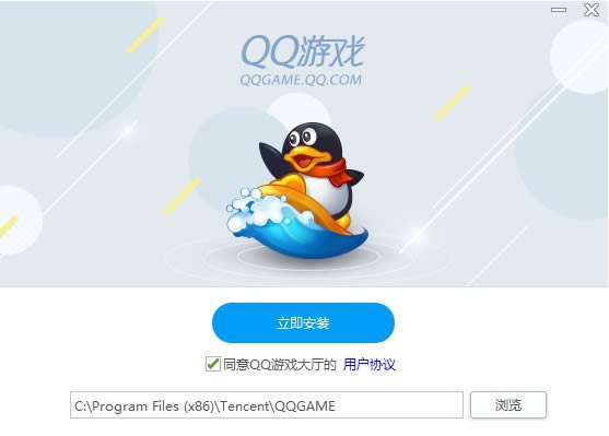 qqϷ2019ٷʽ