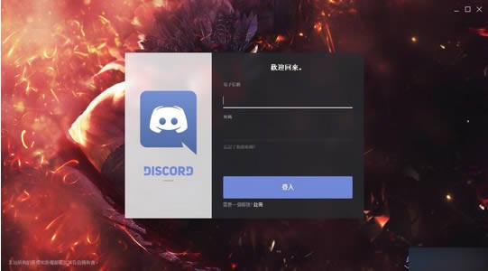 Discord(칵ͨ)