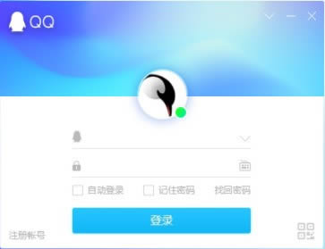 qq2020