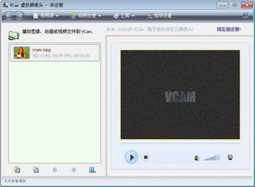 vcam-ͷ-vcam v4.5ٷ