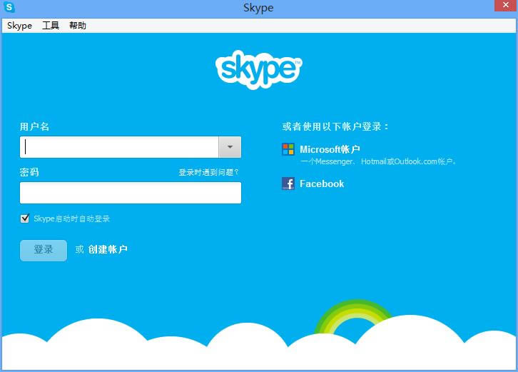 Skype国际版-Skype国际版下载 v7.3官方版