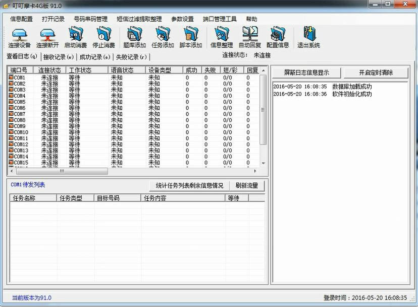 叮叮摩卡-叮叮摩卡下载 v2.0.2984官方版