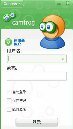 Camfrog-康福中国-Camfrog下载 v6.10.451官方版