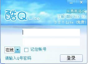 q-qq-q v3.2.7ɫ