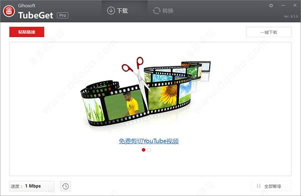 Gihosoft TubeGet Pro(Ƶع)