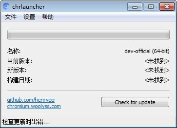 chrlauncher(Chromium鹤)