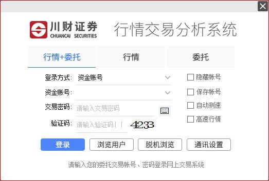 ����֤ȯͬ��˳