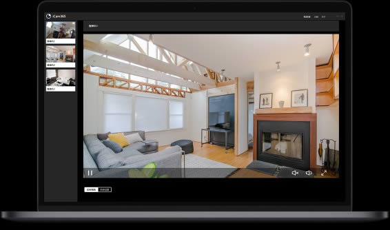iCam365监控-iCam365监控下载 v1.1.7.3PC版官方