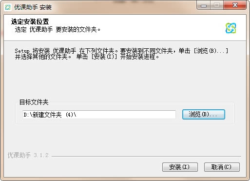 优课助手电脑版-优课助手电脑版下载 v3.5.6 官方版