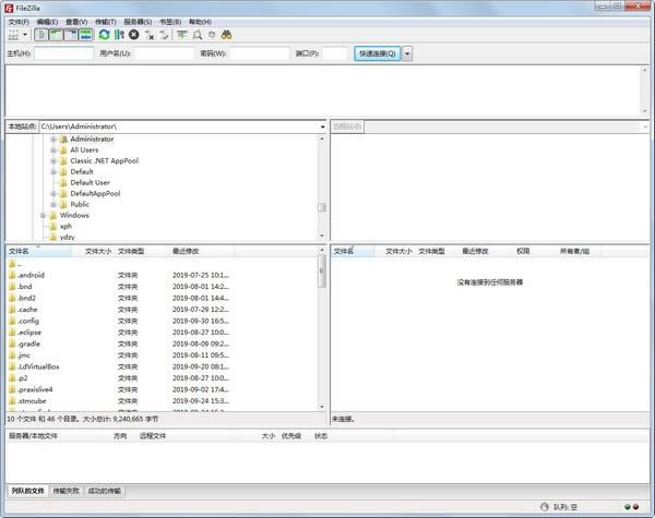 FileZilla(FTPͻ)