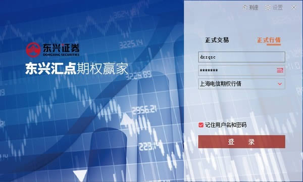 东兴汇点期权赢家-东兴汇点期权赢家下载 v6.0.2.4官方版