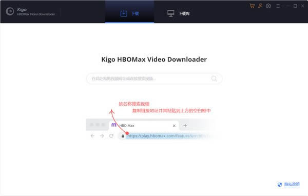 Kigo HBOMax Video Downloader(Ƶع)