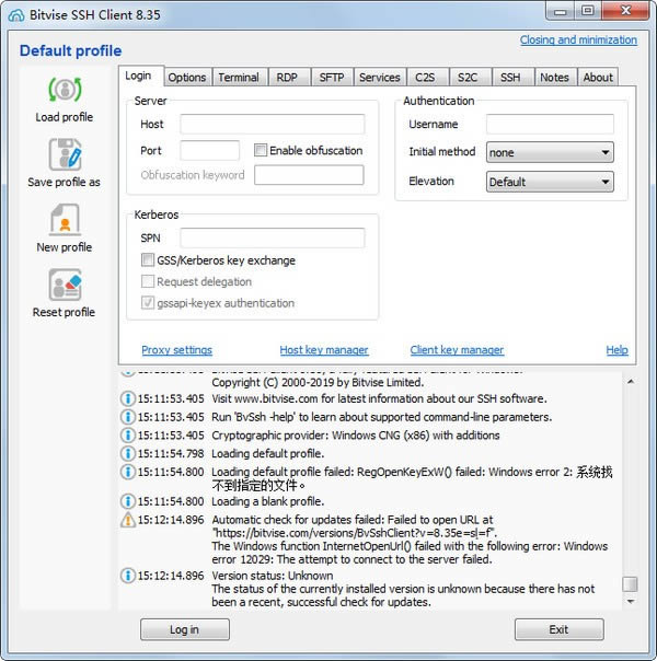 Bitvise SSH Client-ssh客户端-Bitvise SSH Client下载 v8.52.0官方版