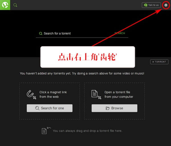 uTorrent Webٷ