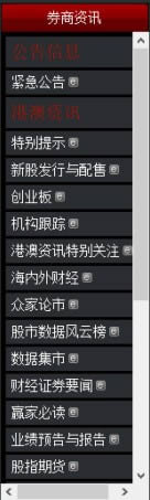 ��ҵ֤ȯ�������ǻ۰�