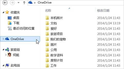 onedrive