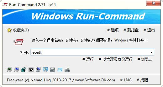 Windows-Run-Command-Windows v4.64İ