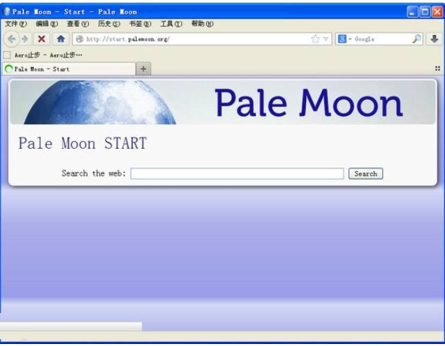 苍月浏览器-Pale Moon-苍月浏览器下载 v28.17.0官方版