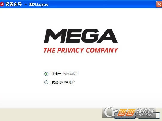 ​MEGAsync同步工具-​MEGAsync同步工具下载 v4.6.0官方版