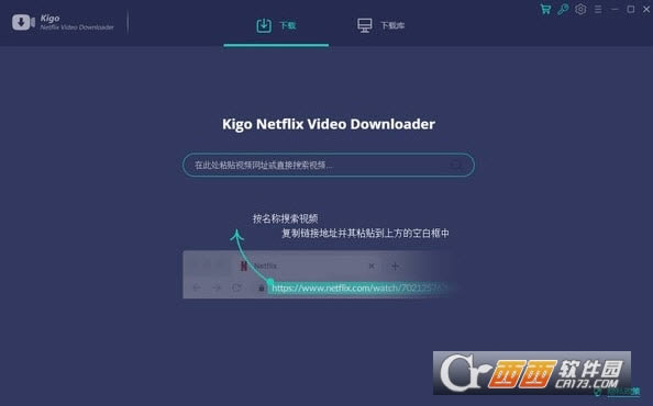 Kigo Netflix VideoƵعߣ