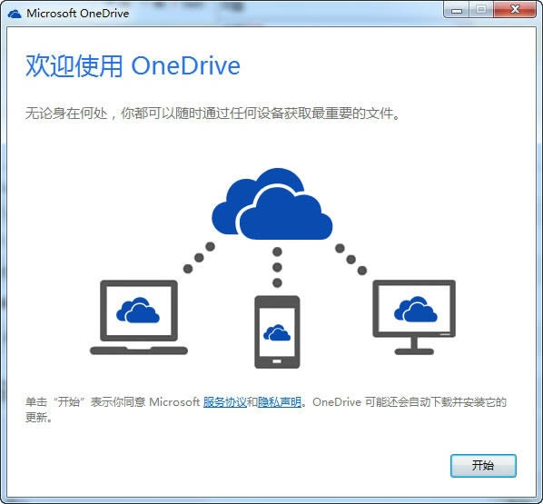 Microsoft OneDrive-΢-Microsoft OneDrive v21.052.0314ٷ